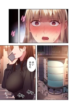 Page 45 of Harem x Harem 2