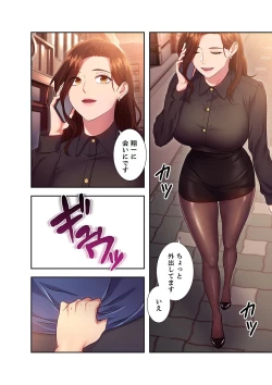 Page 46 of Harem x Harem 2