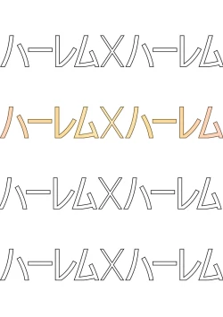 Page 52 of Harem x Harem 2