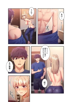 Page 63 of Harem x Harem 2