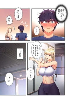 Page 79 of Harem x Harem 2