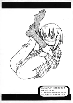 Page 11 of Chinkusha 3