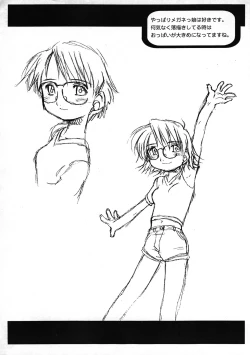 Page 13 of Chinkusha 3