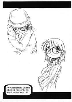 Page 14 of Chinkusha 3