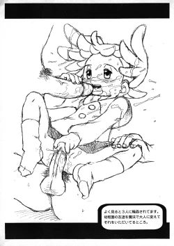 Page 7 of Chinkusha 3