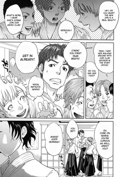 Download Summer Memories