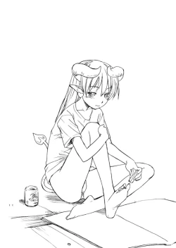 Page 11 of Asuda-san Challenge