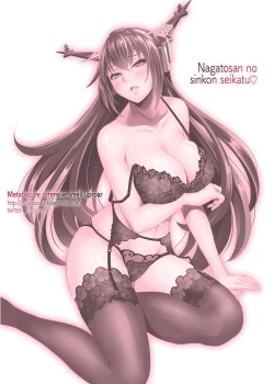 Page 26 of Nagato-san no Shinkon Seikatsu