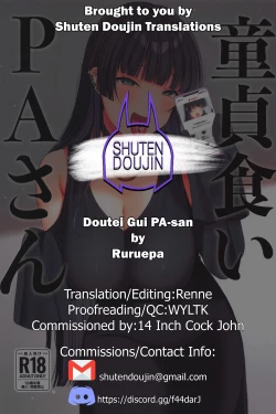 Page 24 of Doutei Gui PA-san