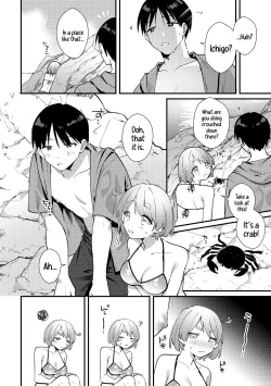 Page 7 of Futanari Kanojo no Mizugi ni Komara Sareru Kai | A Time My Futanari Girlfriend's Swimsuit Tormented Me