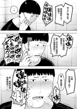 Page 27 of Aisai, Doui no Ue, Netorare 7 Tears of Father