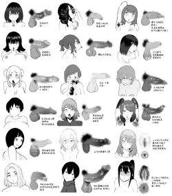 Page 28 of Kanojo o Futanari Buin-tachi ni Sashidashite Isshuukan... Kanojo no Hamedori o Smapho de Okuriau no ga Bu de Hayatteiru...