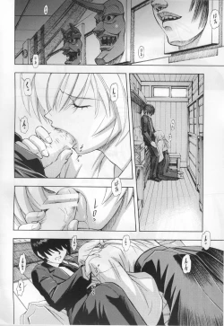 Page 11 of Ayanami Rei