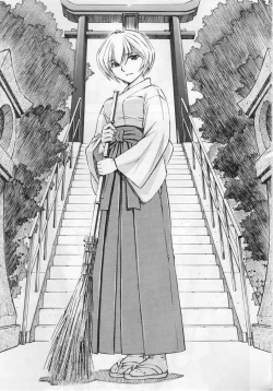 Page 2 of Ayanami Rei