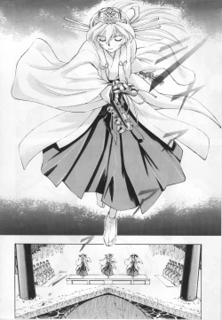 Page 7 of Ayanami Rei