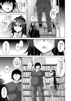 Page 149 of Kosho ni Umamoreta Mesu no Hana