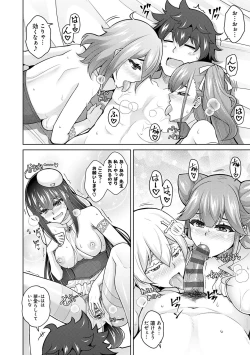 Page 188 of Megami ni Ecchi na Shukufuku o - Erotic Blessings to the Goddess