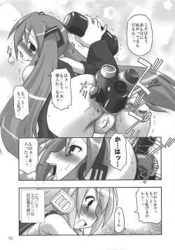 Page 14 of Onapon! 6