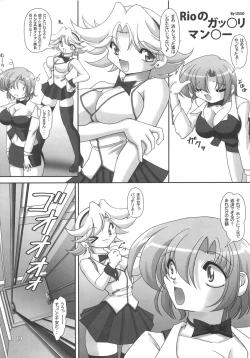 Page 18 of Onapon! 6