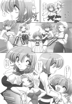 Page 19 of Onapon! 6