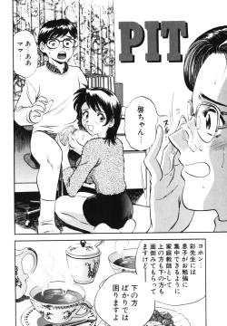 Page 122 of Mitsu Duke