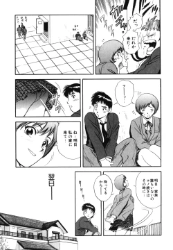 Page 189 of Mitsu Duke