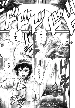 Page 201 of Mitsu Duke