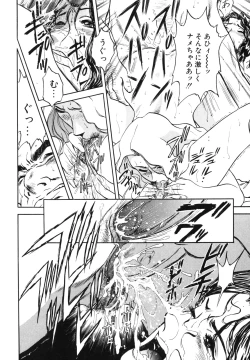 Page 80 of Mitsu Duke