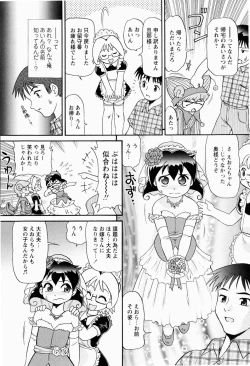 Page 28 of Shoujo Chouai Choukyou