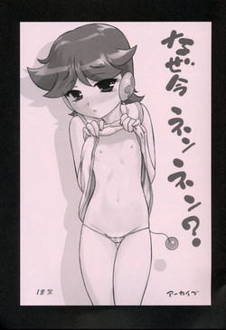 [Archives (Hechi)] Naze Ima Nennen? (Robokko Beaton)