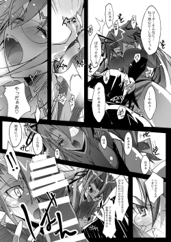 Page 13 of Retsujou no Ejiki