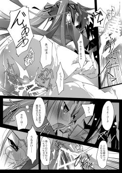 Page 15 of Retsujou no Ejiki