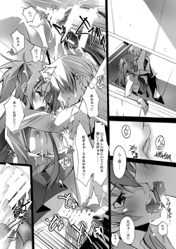 Page 22 of Retsujou no Ejiki