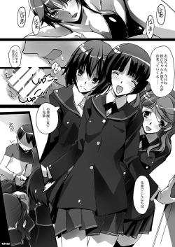 Page 4 of Shitagami SS