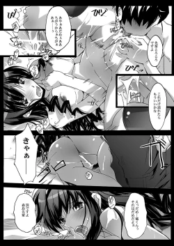 Page 19 of LICK SWEET