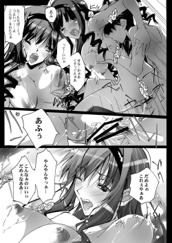 Page 22 of LICK SWEET