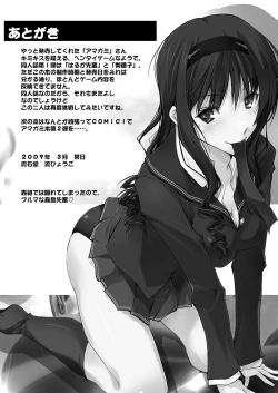 Page 24 of LICK SWEET