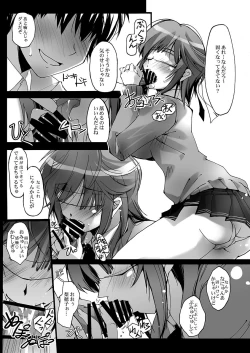 Page 4 of LICK SWEET