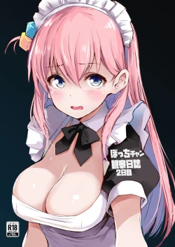 Page 2 of Bocchikame