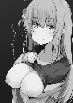 Page 4 of Bocchikame