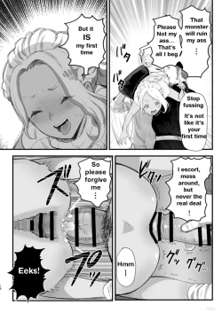 Page 16 of Manbiki Shounen | The Year of Shoplifting Prostitute