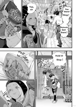 Page 6 of Manbiki Shounen | The Year of Shoplifting Prostitute