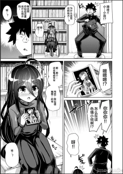 Page 155 of Kosho ni Umoreta Mesu no Hana