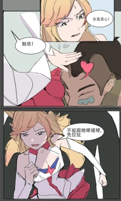 Page 5 of 我狸是峡谷第一女明星