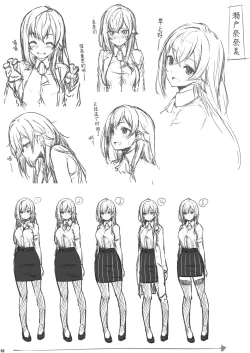 Page 63 of Kagaku Junbishitsu no Tsumi | 化学準備室的罪