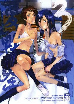 (C78) [Nanashiki (Nanase Masato)] Natsu Ikusa Matsuri 3 - Summer Wars Festival 3 (Summer Wars, The Girl Who Leapt Through Time)