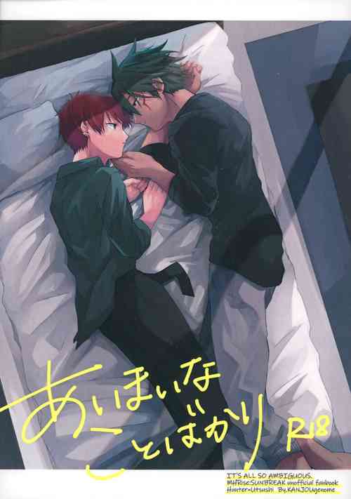 Download Aimai na Koto Bakari