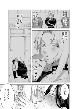 Page 178 of Futanari Yuri Soushuuhen futanari deka onna × chibi onna no atsui seikoui