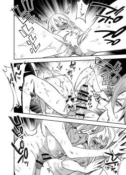 Page 415 of Futanari Yuri Soushuuhen futanari deka onna × chibi onna no atsui seikoui