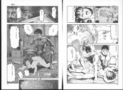 Page 34 of Irechae! - Insert!